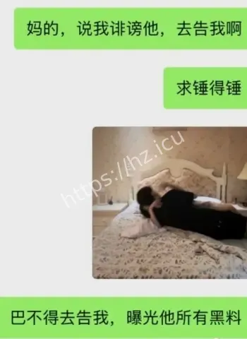 JASON吴
