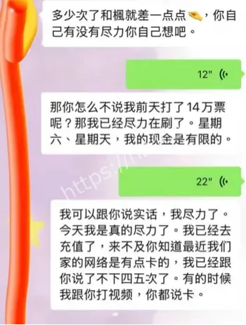 抖音网红丑闻