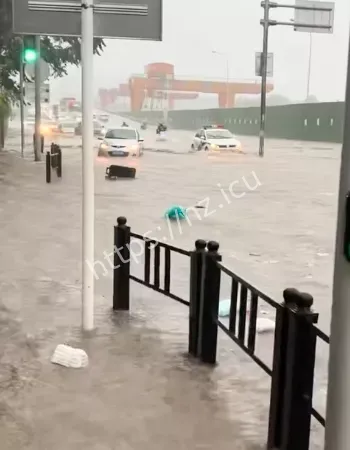 马路变大海