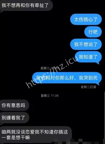 热海高轫骗女粉财色