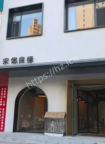 小宋拼缝