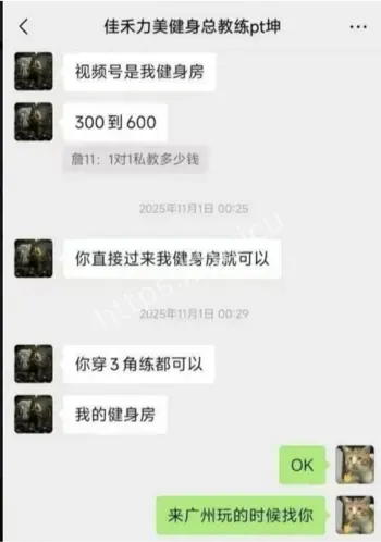 广州猛男大尺度视频