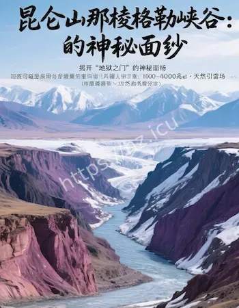 让探险者闻之色变