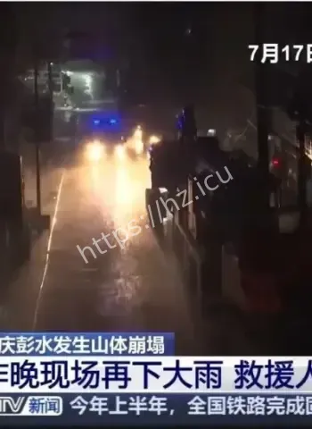 多栋房屋瞬间成废墟