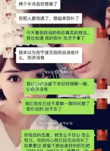 陈翔歌手怒怼黑粉