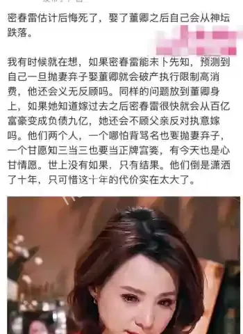 董卿