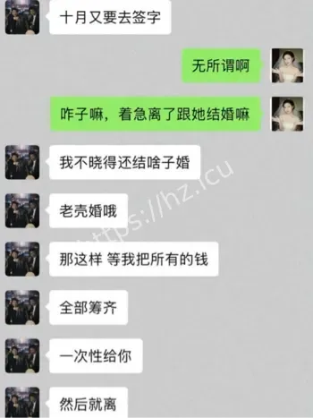 吃瓜廖庭威反差